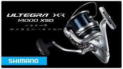Shimano Ultegra 14000 XR XSD   ULTXR14000XSD