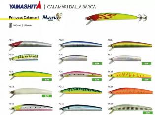 MARIA PRINCESS CALAMARI 100 - gallery 2