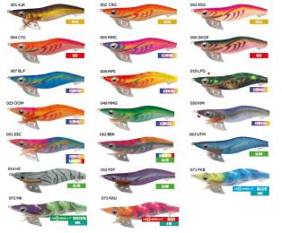 Yamashita Egi-Oh K 2.5 - gallery 2